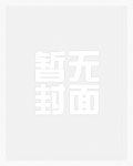 我又不是自愿看你们XXOO的!